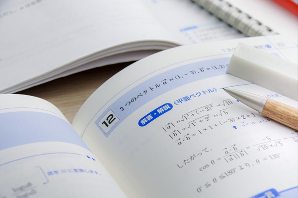 定期テスト対策